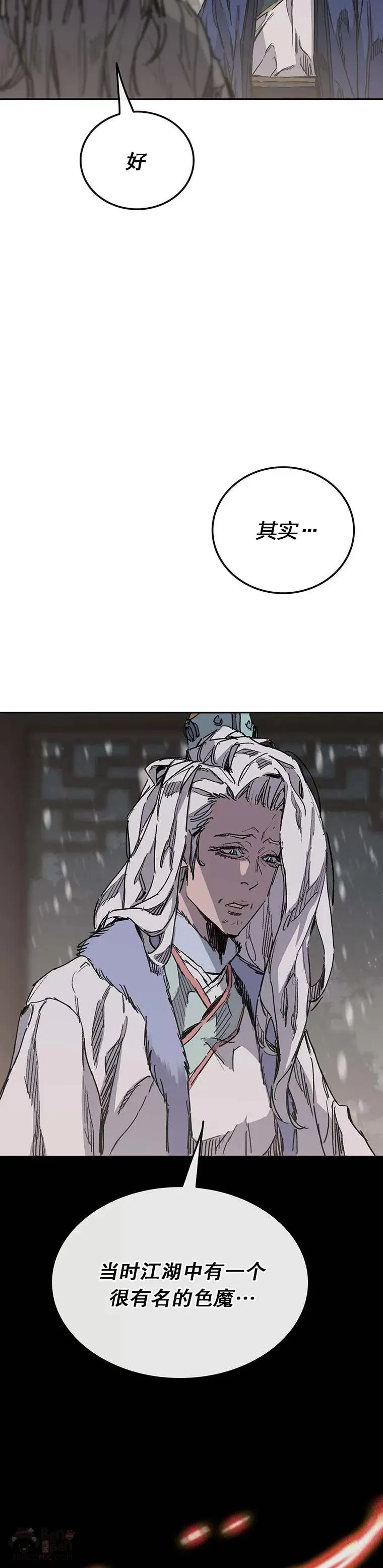 第147话 真相大白20