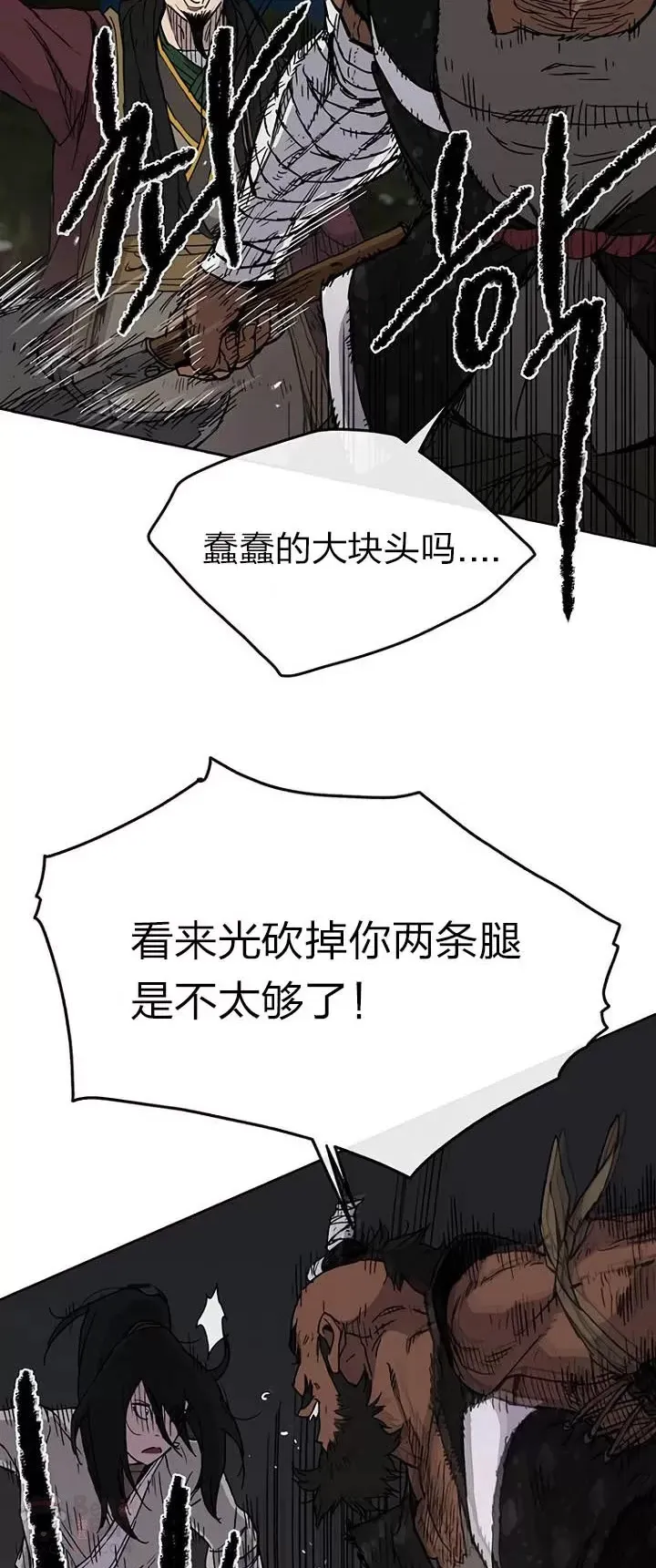 第13话 步法与剑法融合5