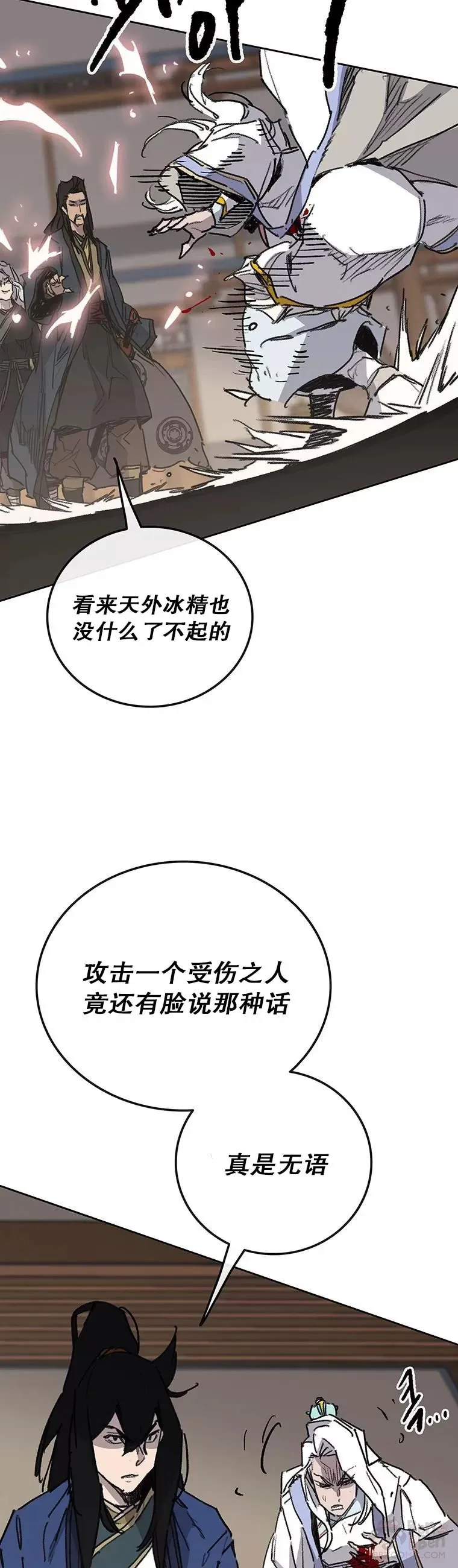 第145话 北海之乱29