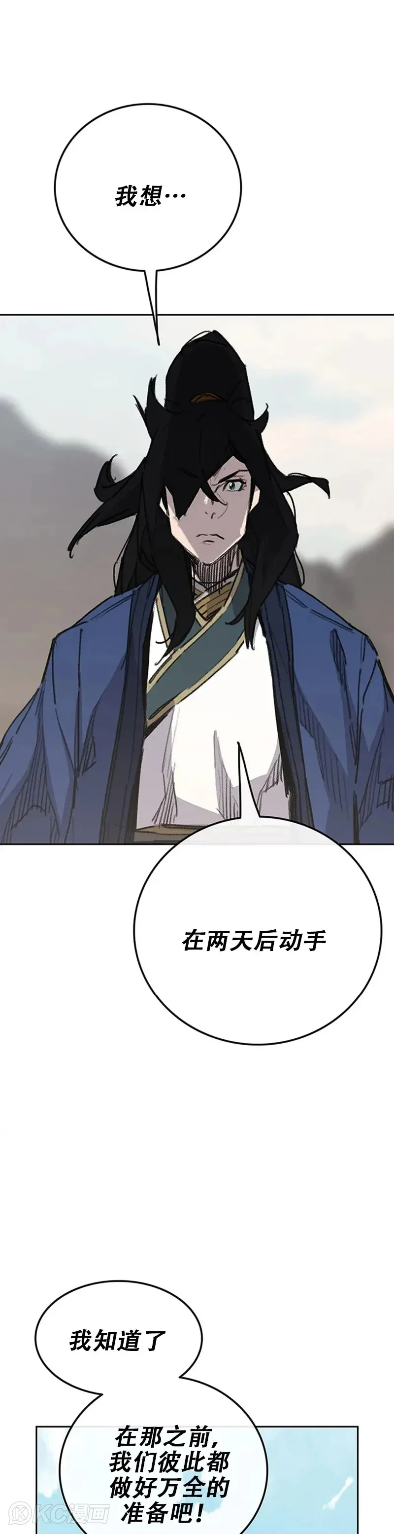 第154话 武皇李刚35