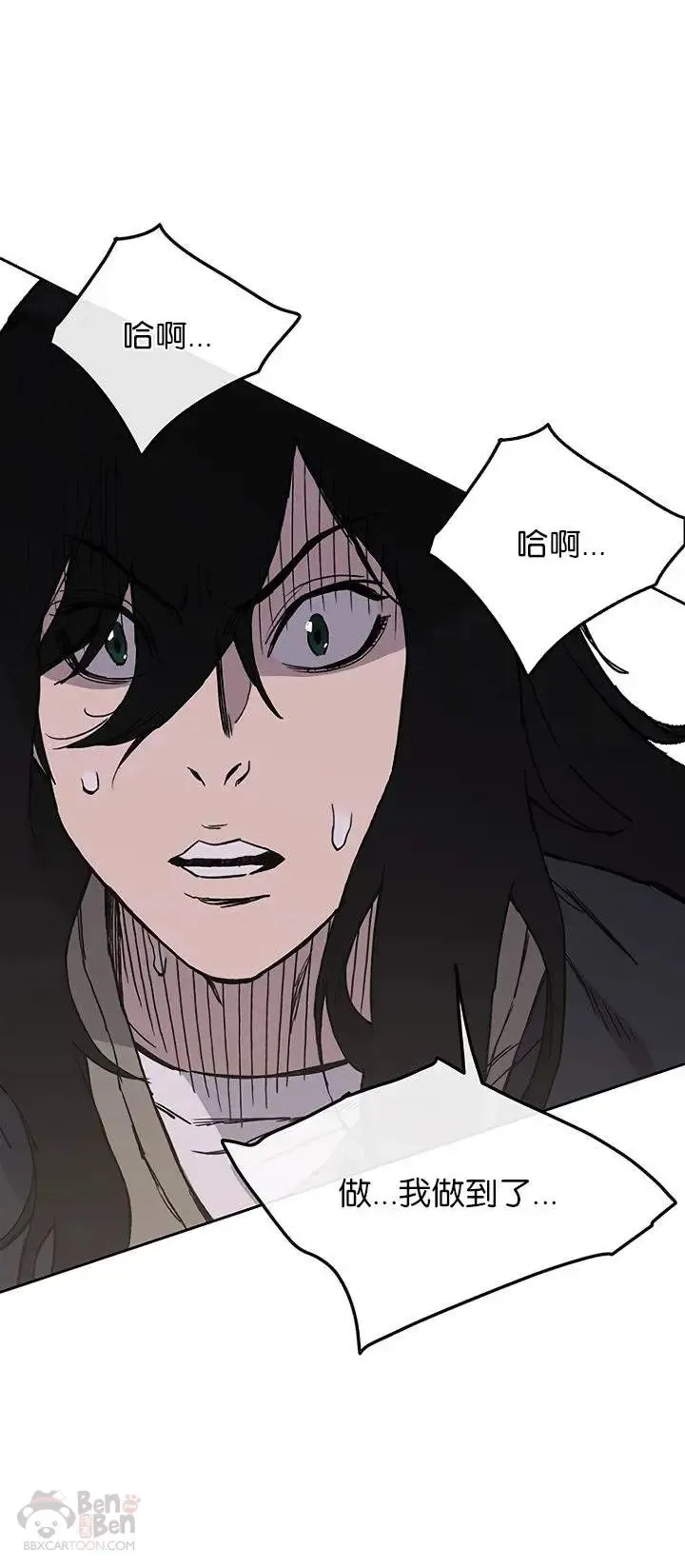 第27话 这仇我记下了23