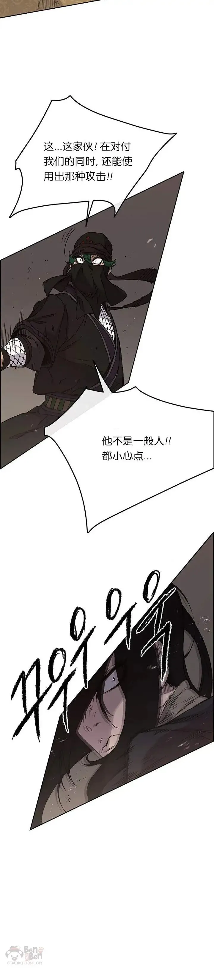 第31话 世上恶人太多19