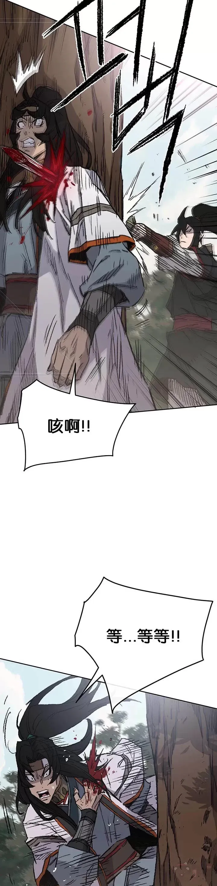 第74话 白道君的暗算35