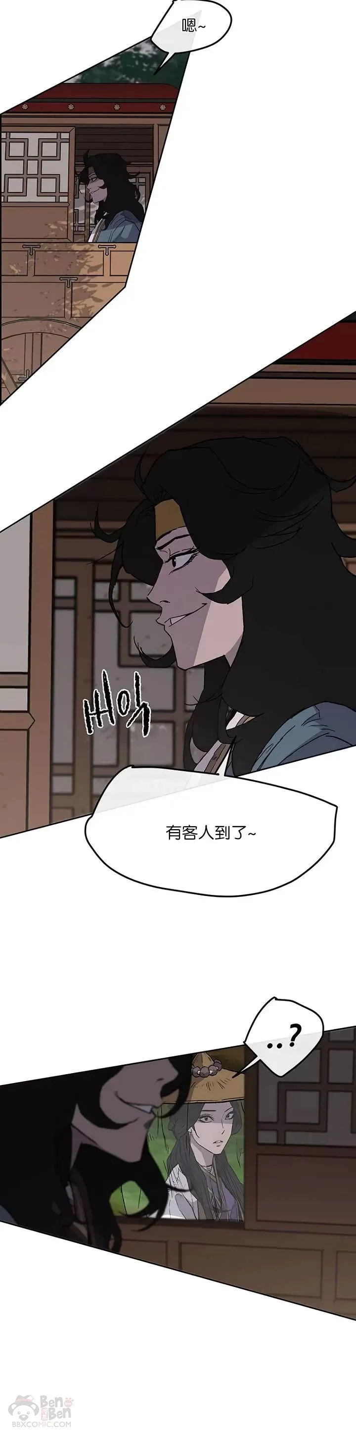 第24话 血云魔帝15