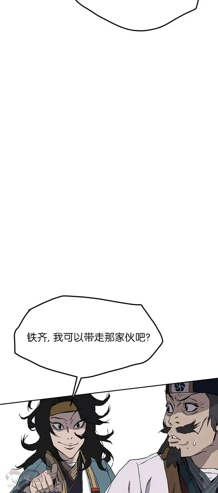第22话 你是我孙子59