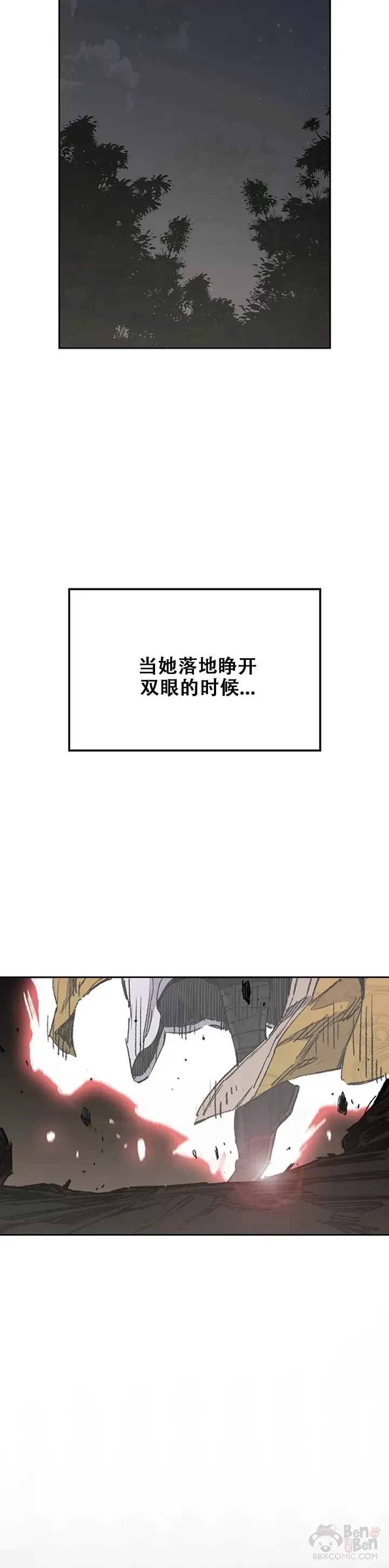 第134话 统一杀门11