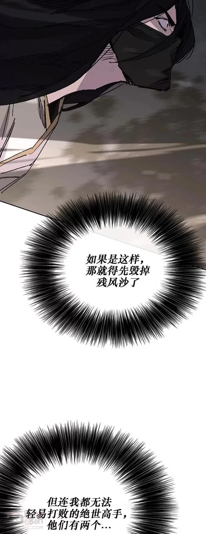 第129话 需求助力43