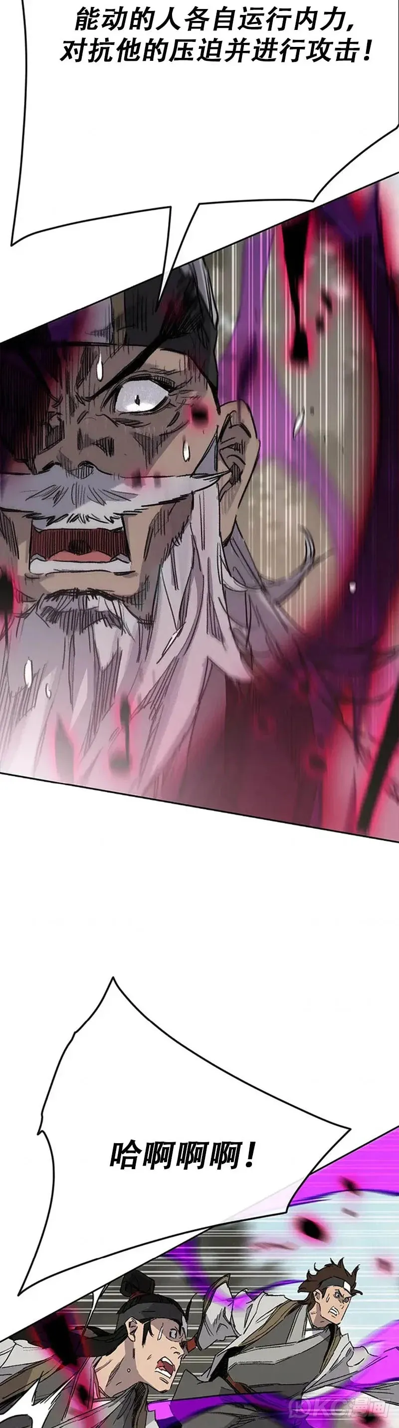 第156话 袭击残风沙8