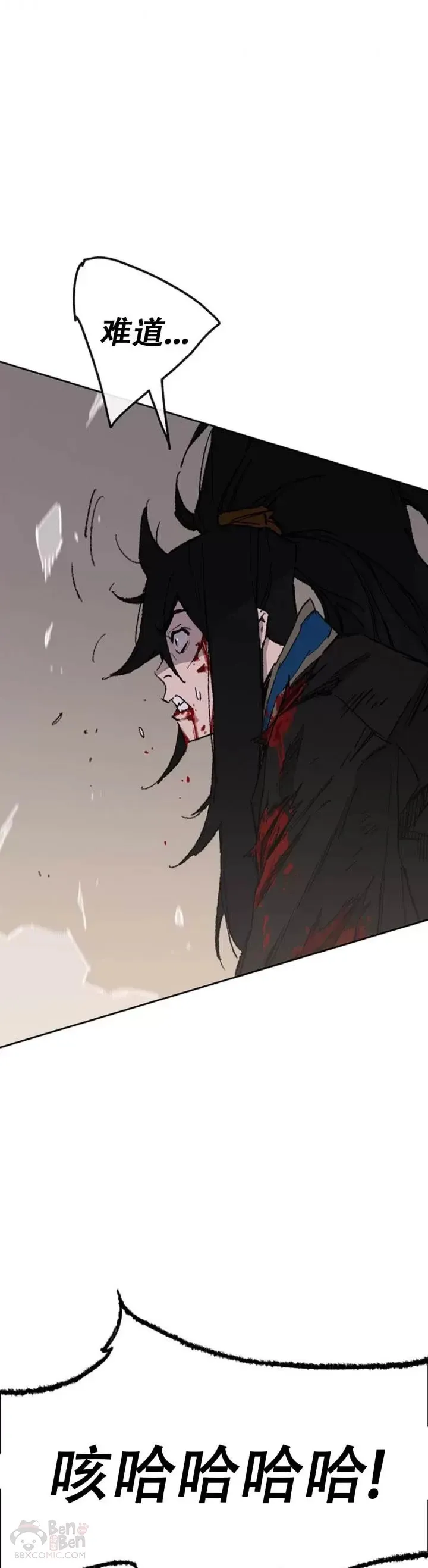 第112话 师妹不见了？13
