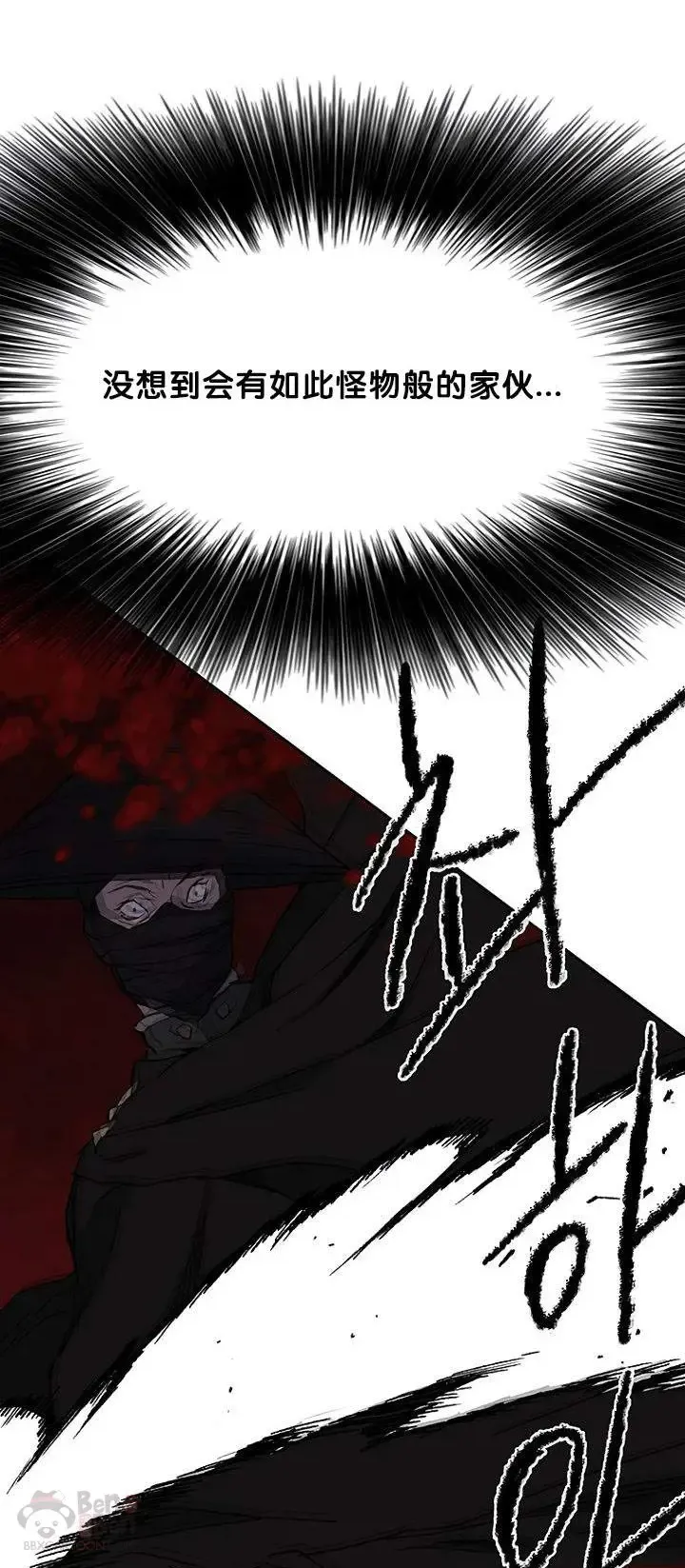 第27话 这仇我记下了20