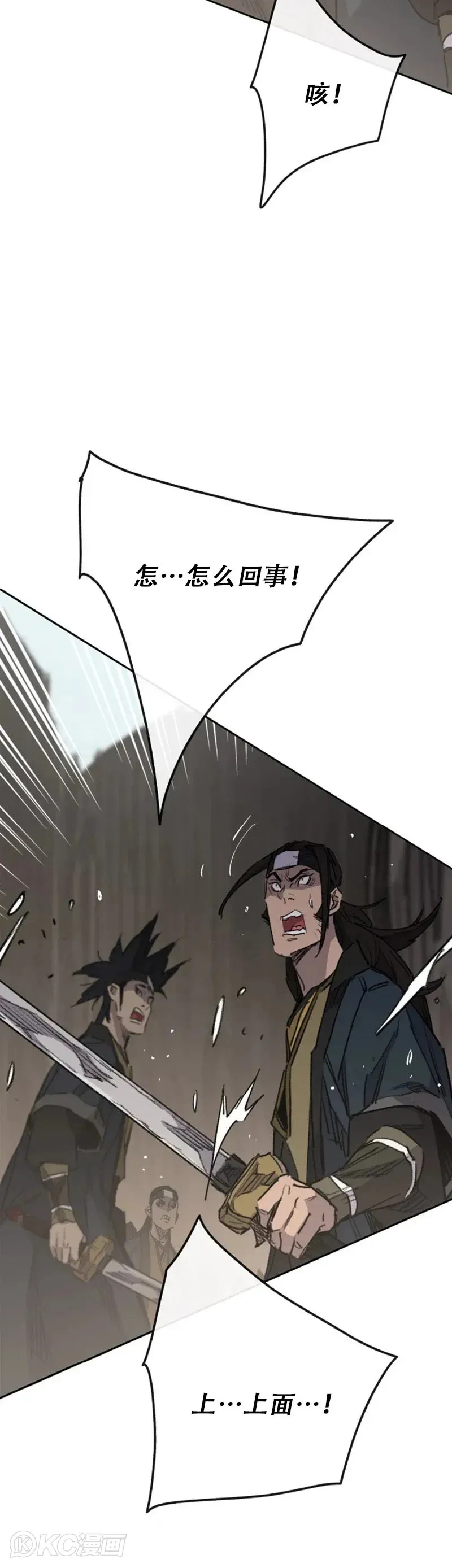 第158话 诱敌入谷39