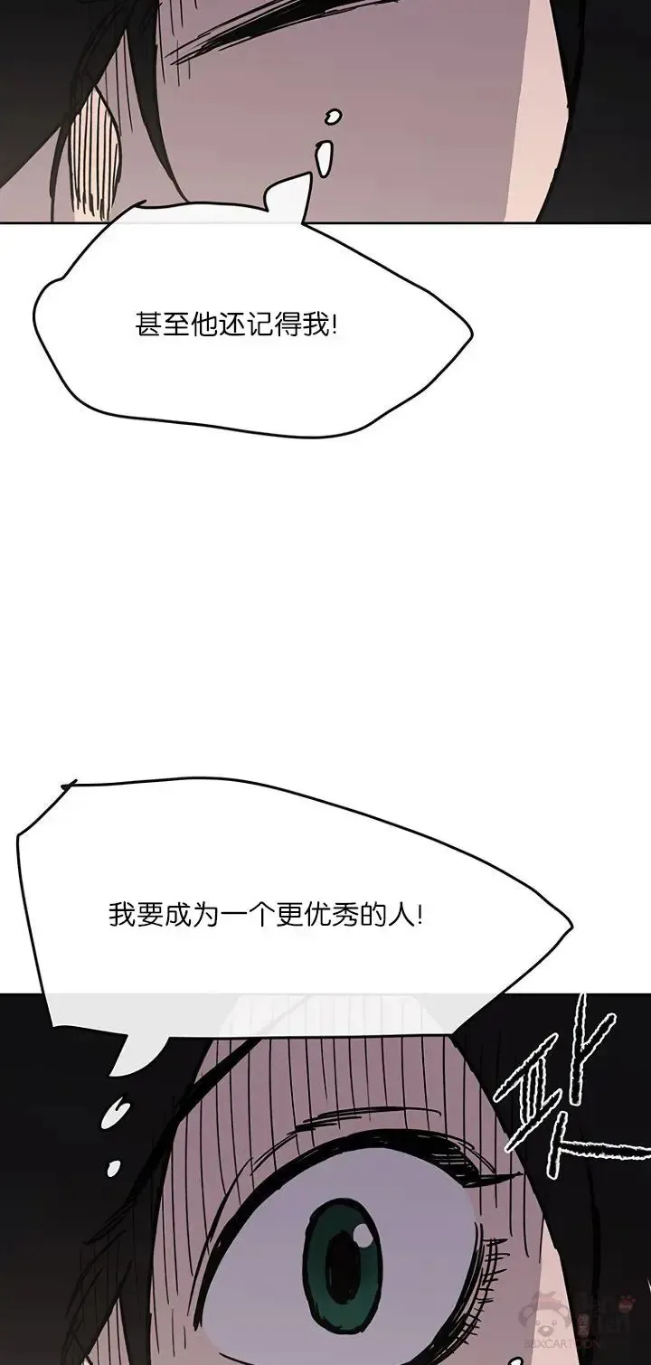 第19话 掌皇白尚云28