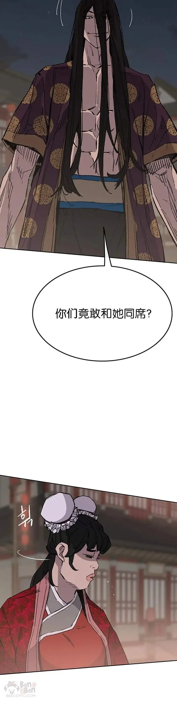 第87话 三公子苏剑洛14