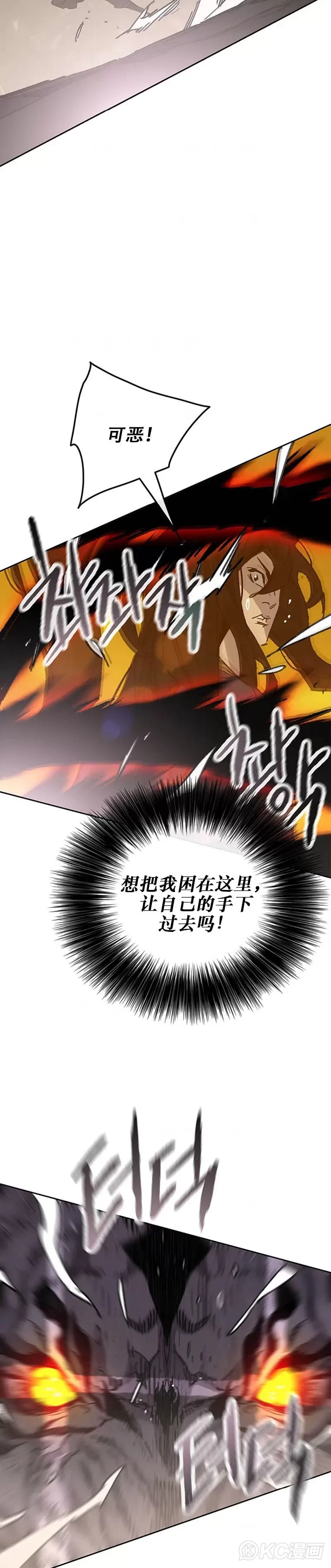 第173话 宇文对战武后21