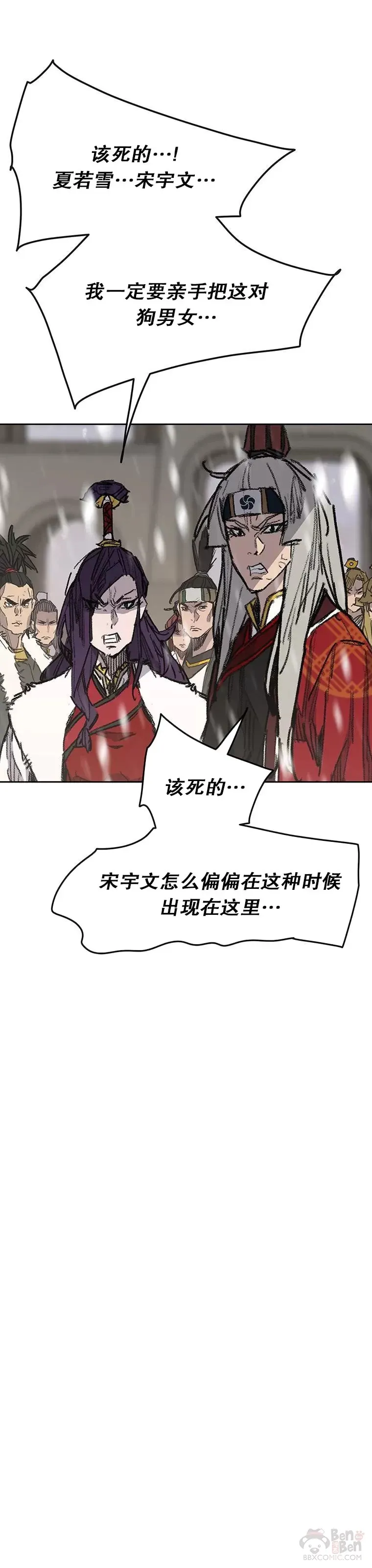 第147话 真相大白18