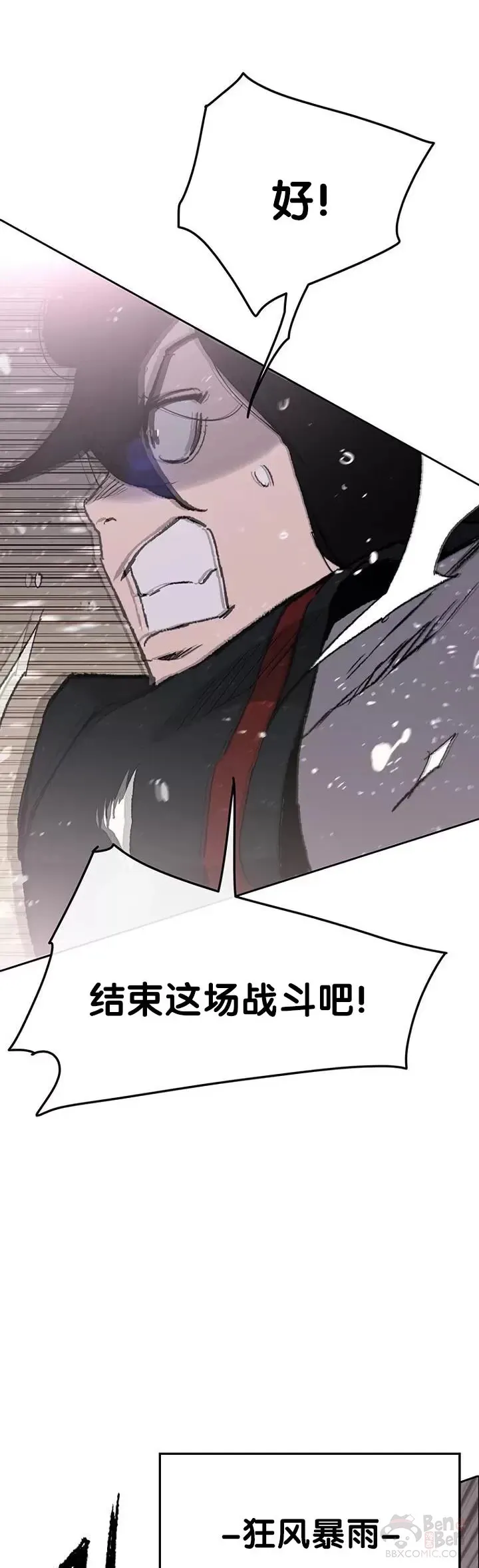 第70话 最终的胜利21