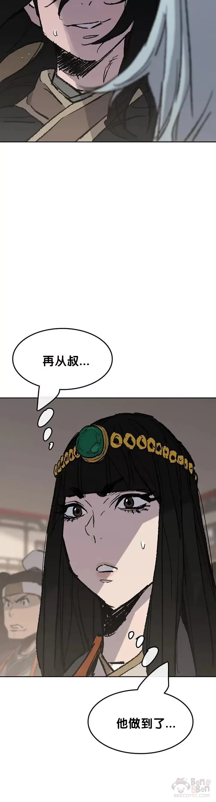 第70话 最终的胜利36