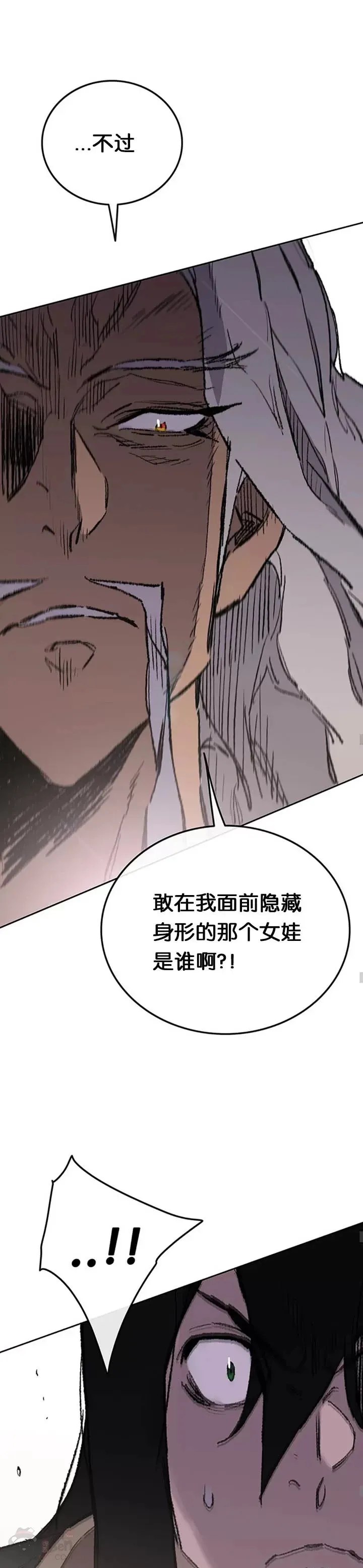 第94话 剑皇25