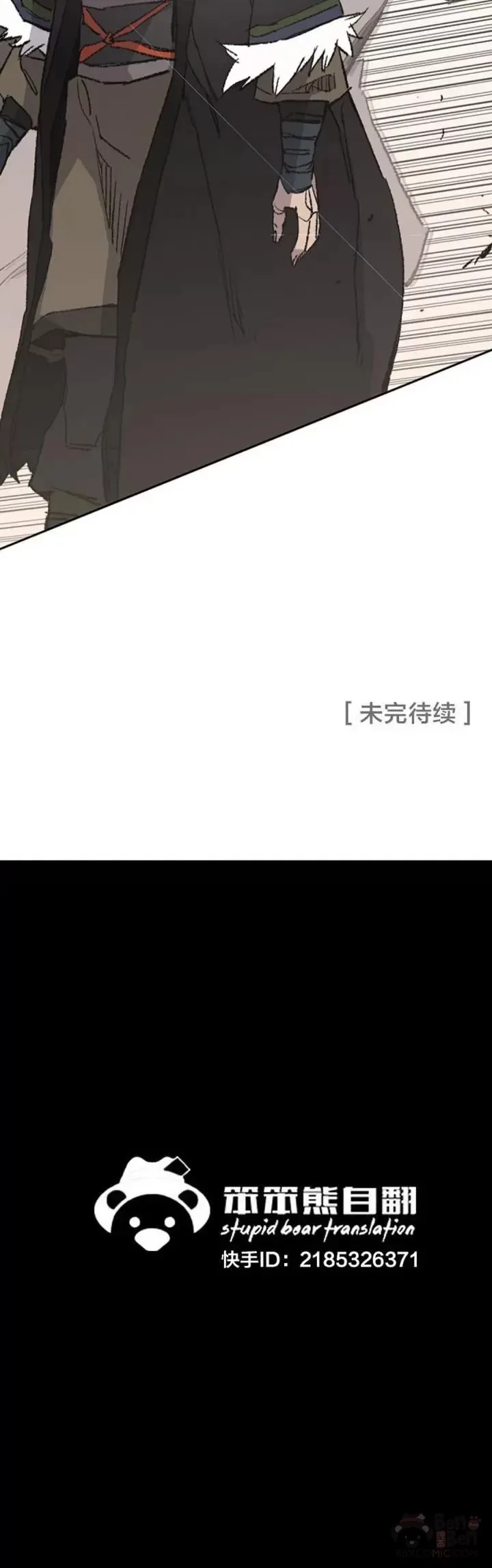 第107话 决一死战47