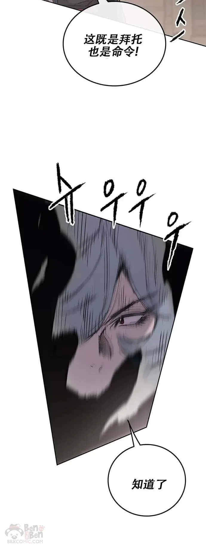 第120话 互帮互利6