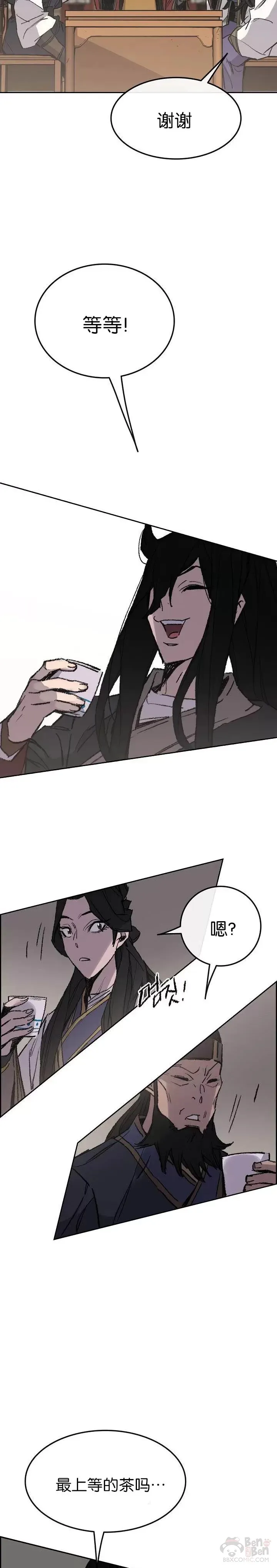 第54话 隐藏的密道7