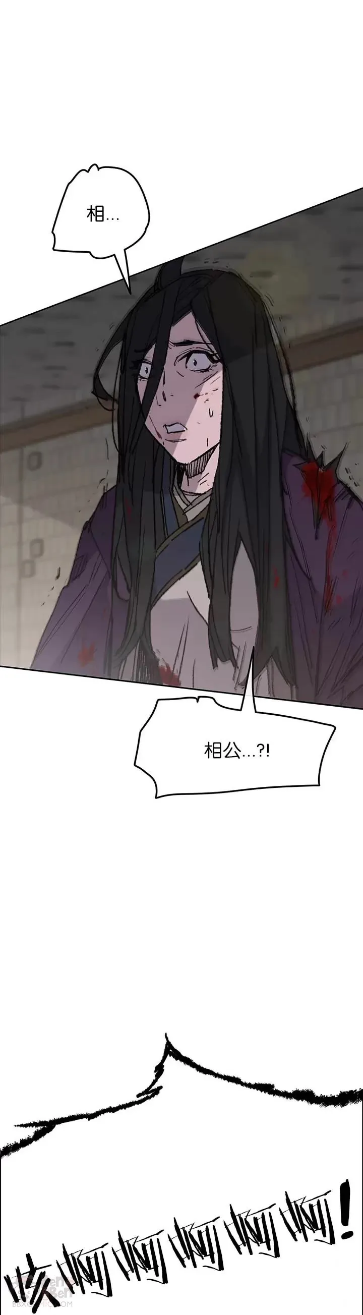第74话 白道君的暗算1