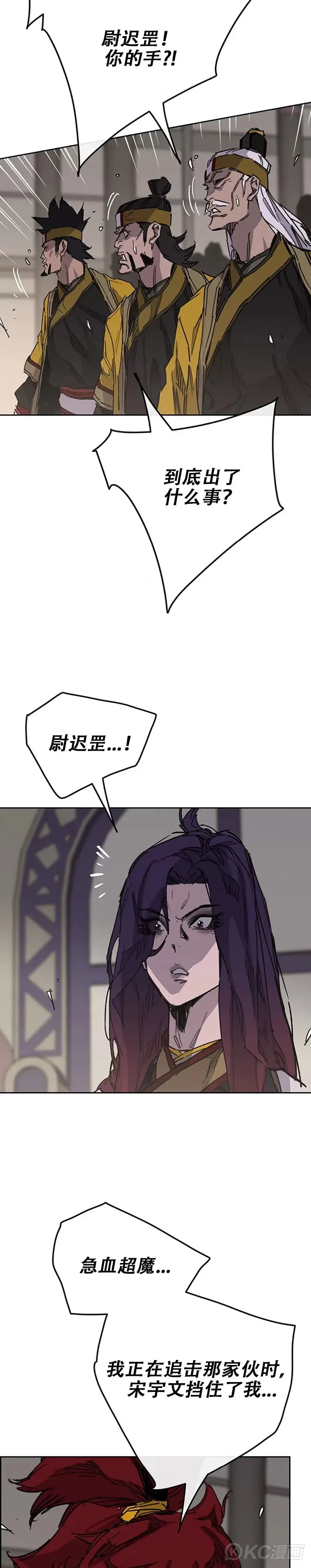 第183话 互相猜疑13