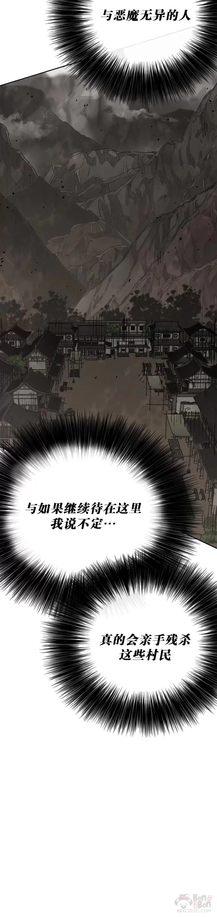 第150话 真相败露37