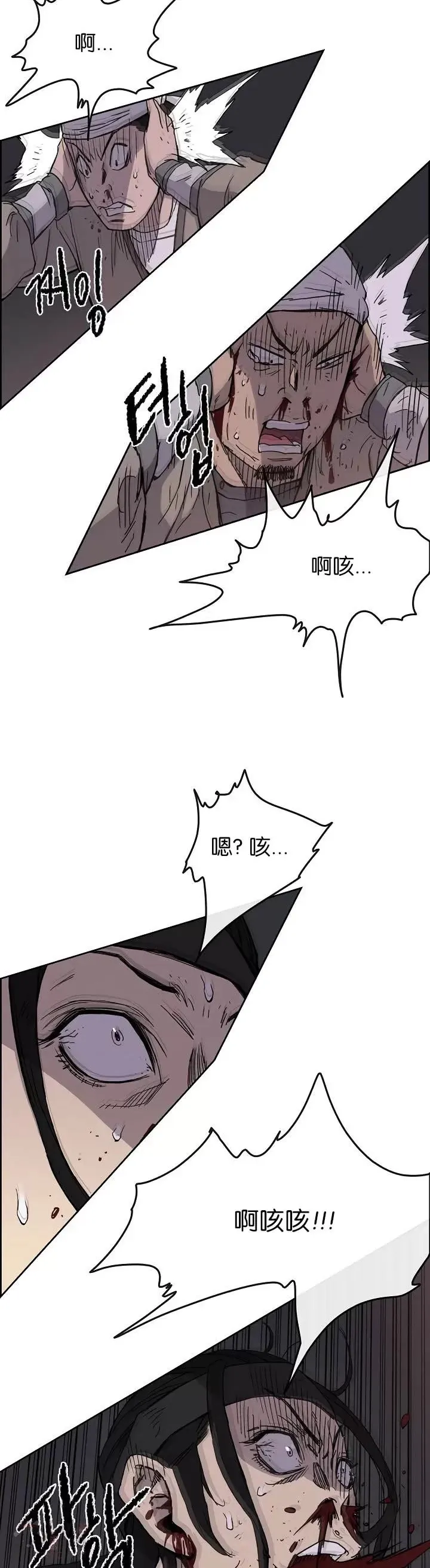 第16话 真是有趣啊39