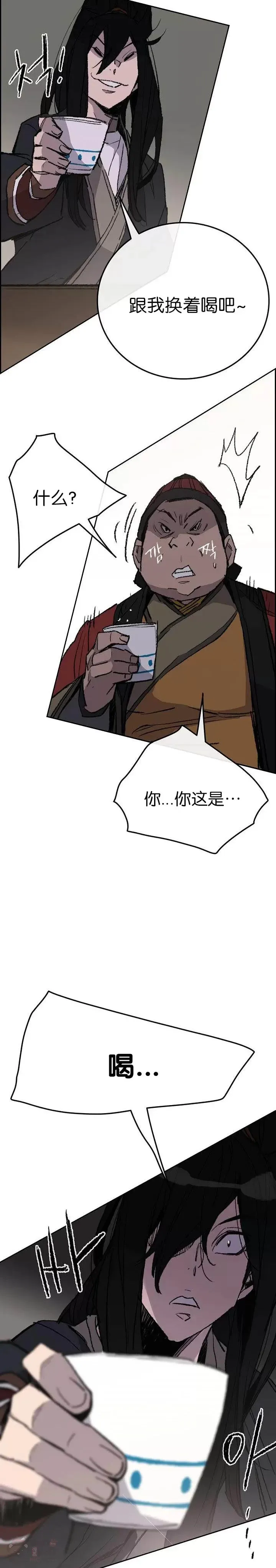 第54话 隐藏的密道8