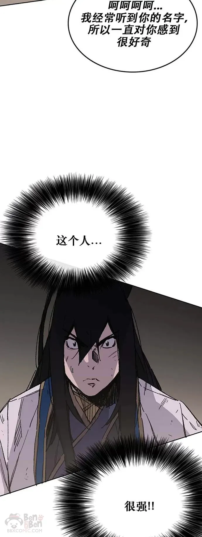第120话 互帮互利4