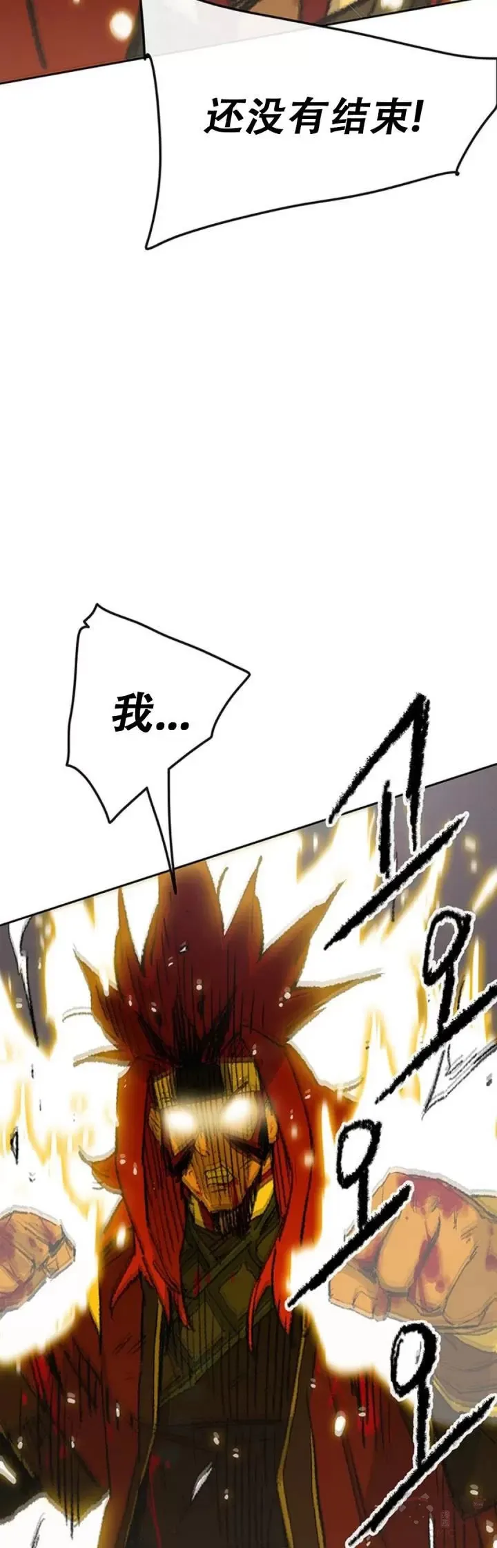 第109话 目标是拳皇！46