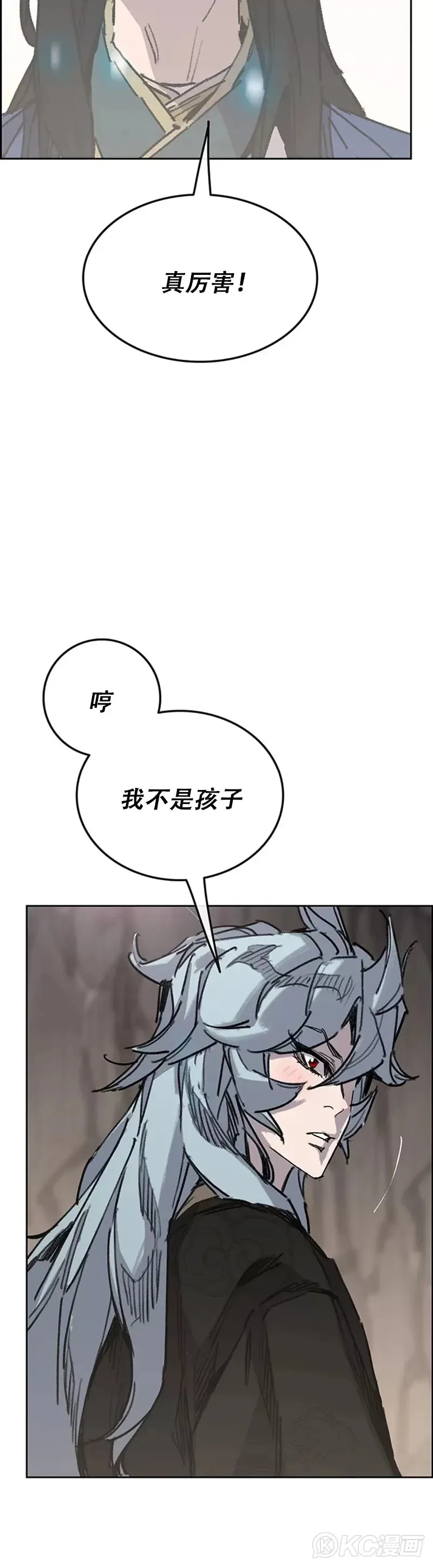 第160话 宇文的计谋29