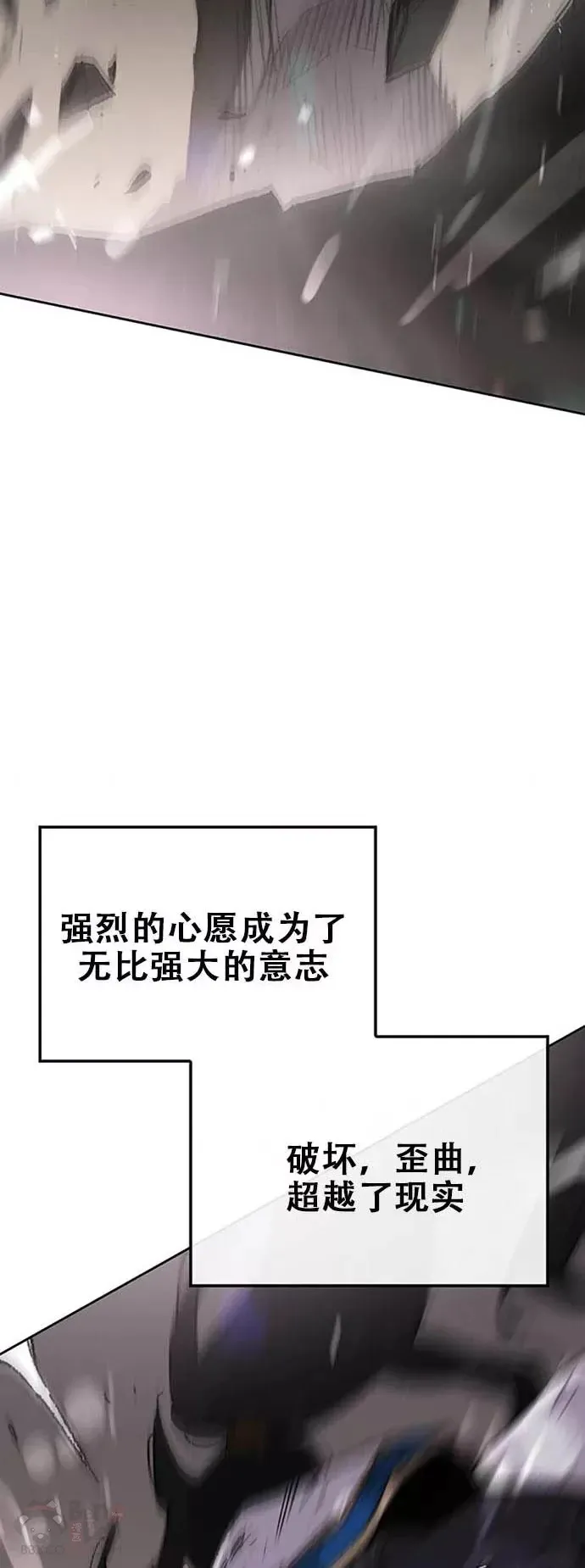 第123话 掌皇与景鸿的离去8