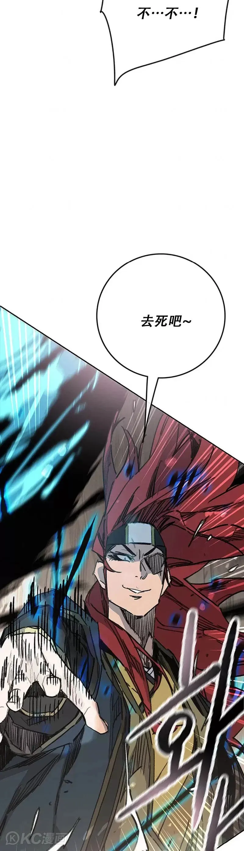 第160话 宇文的计谋8