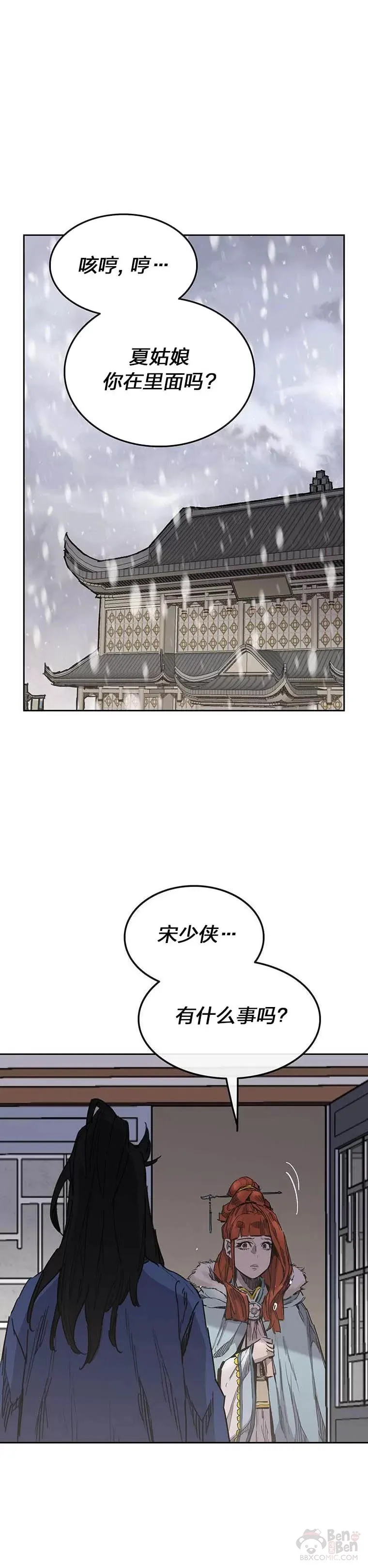 第147话 真相大白50
