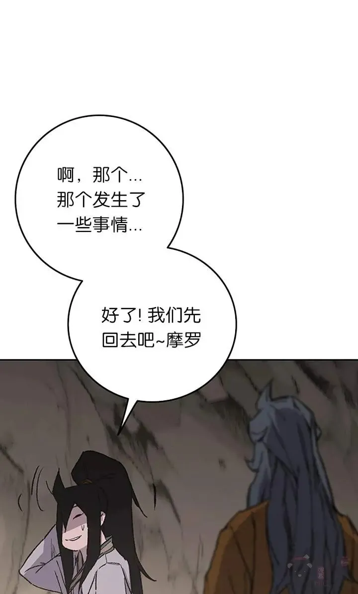 第92话 北海冰宫宫主35