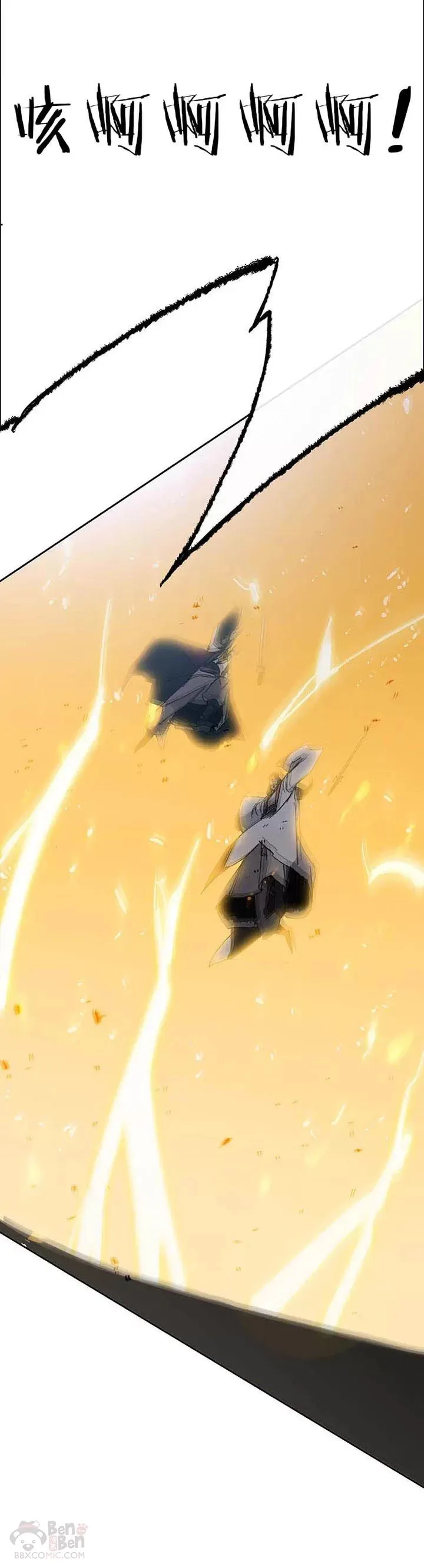 第81话 大战终幕66