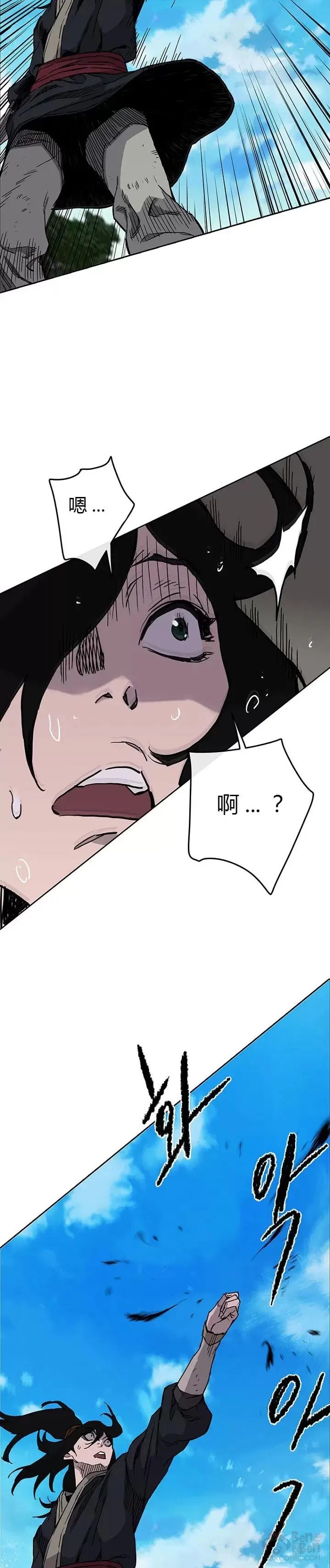 第09话 我想拥有剑21