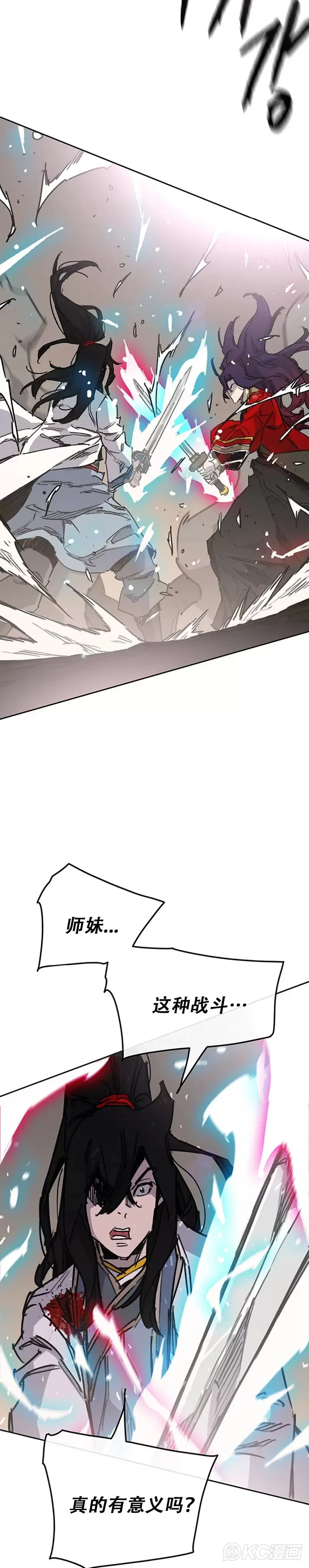 第185话 真相大白17