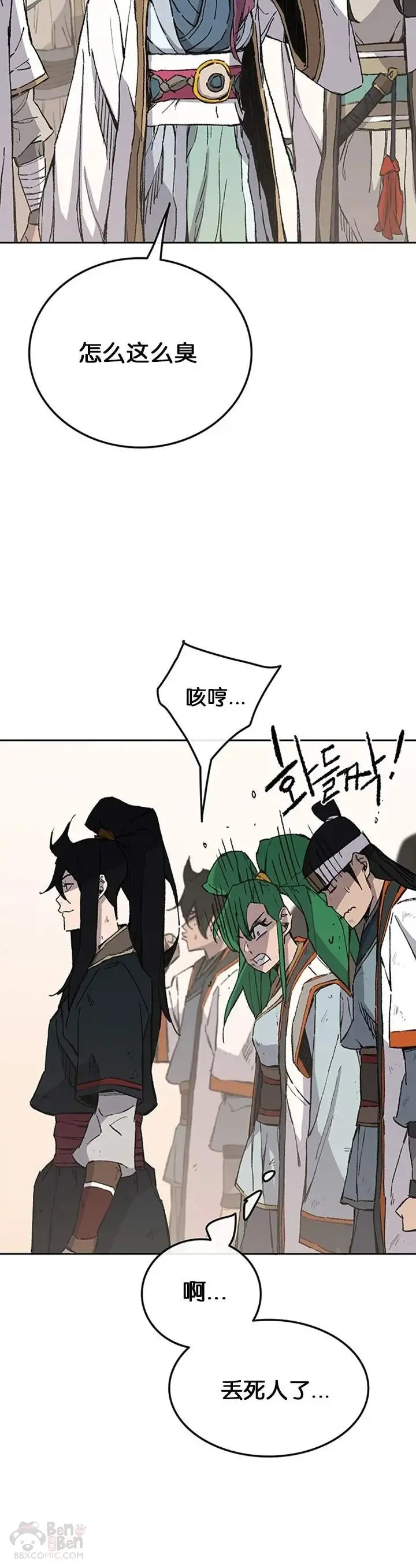 第89话 百里世家14