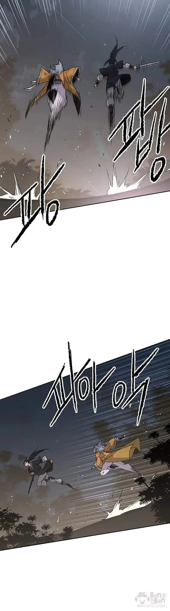 第87话 三公子苏剑洛9