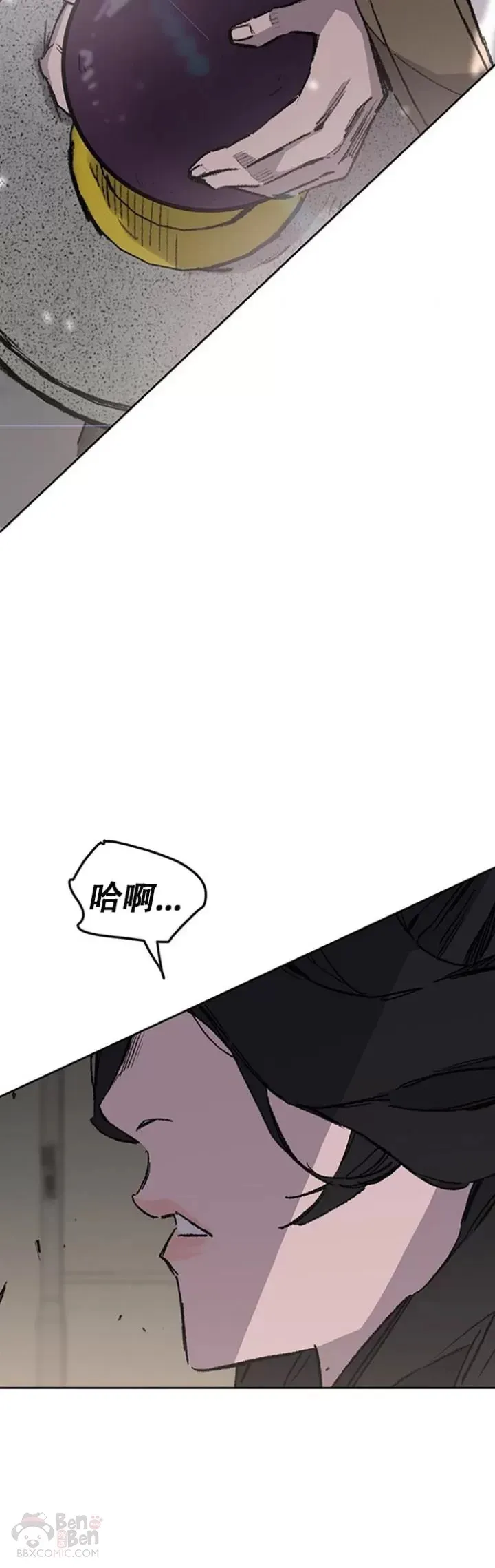第116话 天魔三重封印31