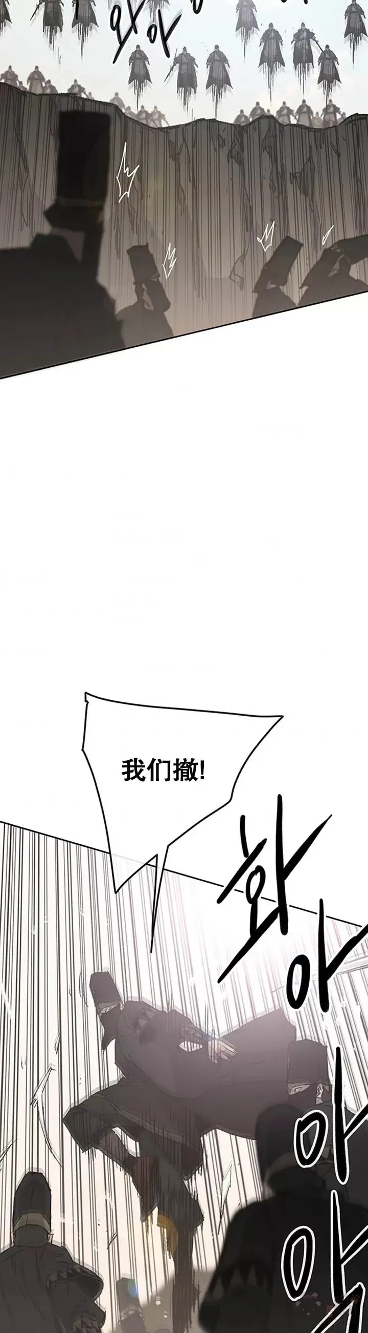 第100话 拳皇黄埔官16