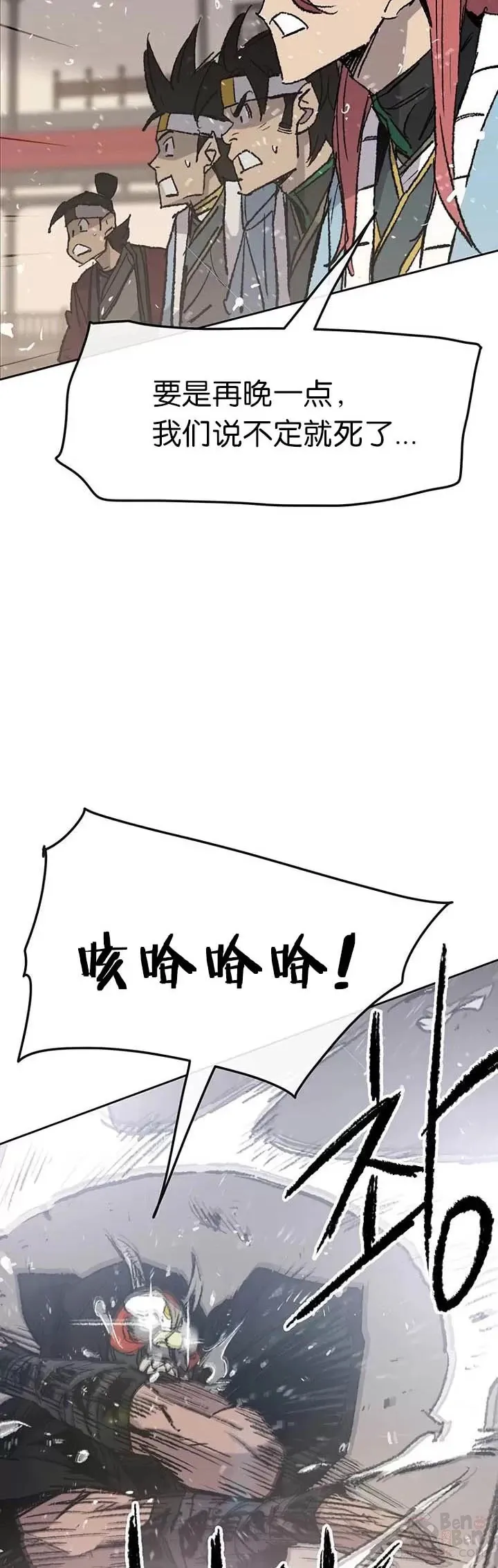 第70话 最终的胜利9
