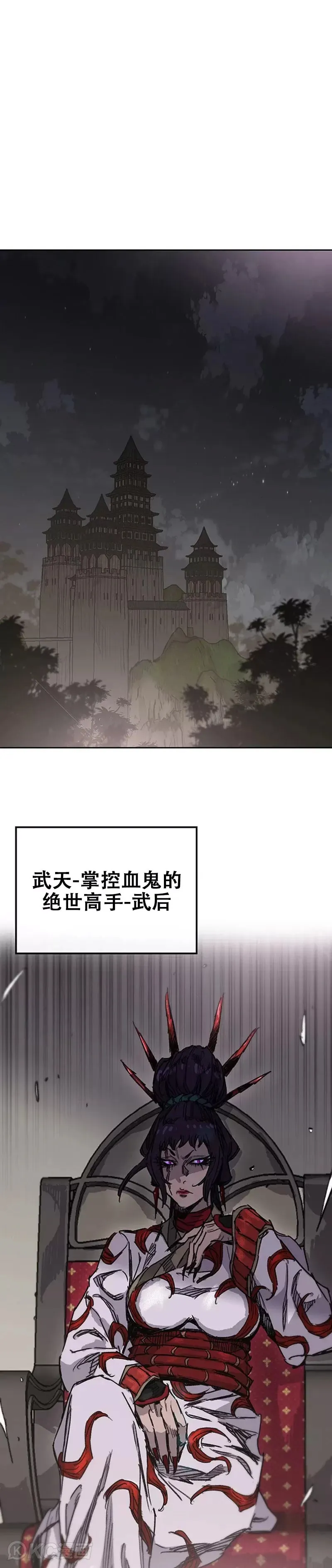 第169话 武后的愤怒30