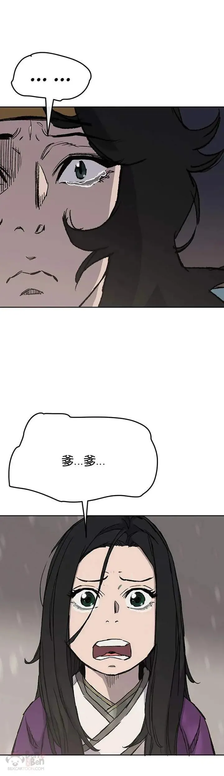 第28话 父女相见72