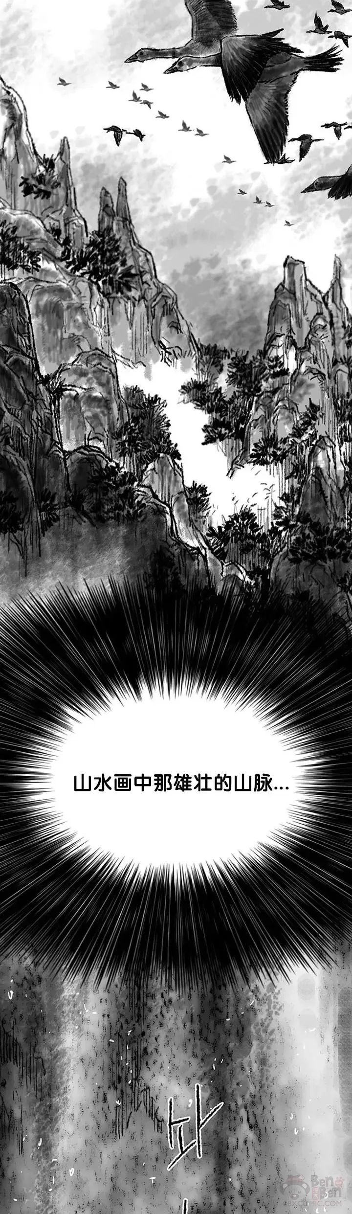第81话 大战终幕58