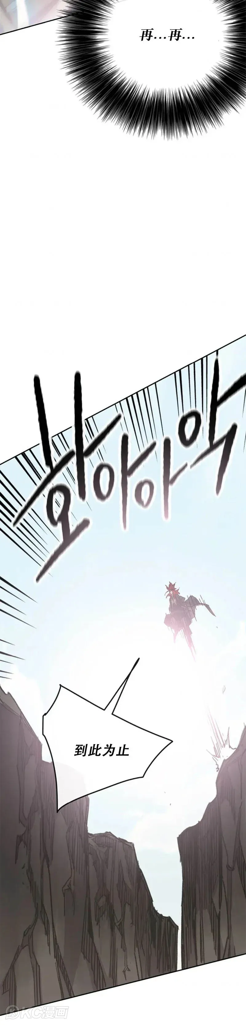 第158话 诱敌入谷53
