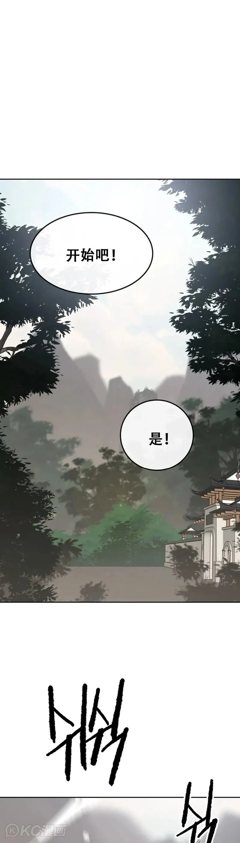 第153话 他只是天才10